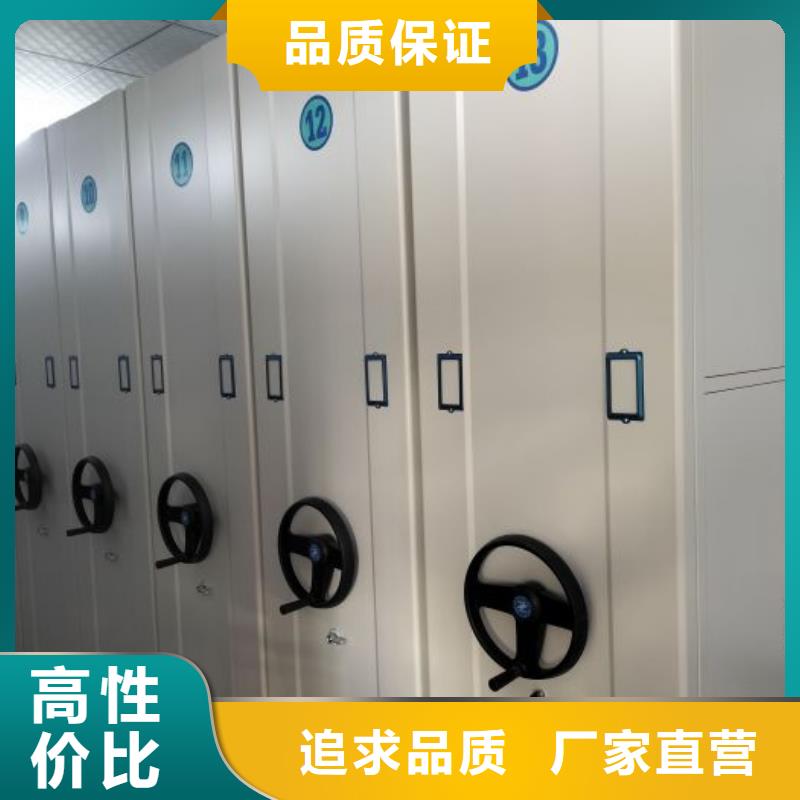 代理价【鑫康】移动型密集架