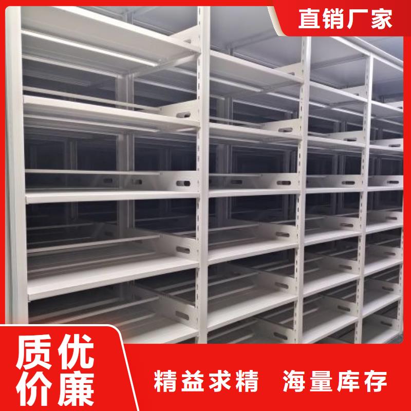 轨道移动密集架-视频-轨道移动密集架_广东省珠海市鑫康智能移动档案柜密集架设备销售(珠海市分公司)