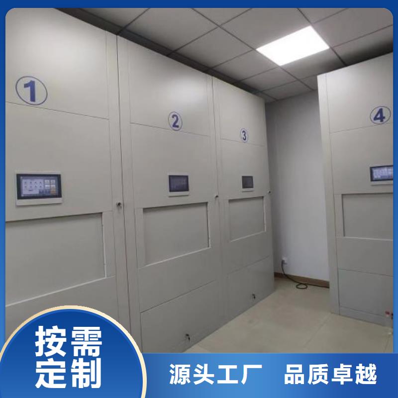 信誉好的手动密集档案架生产厂家