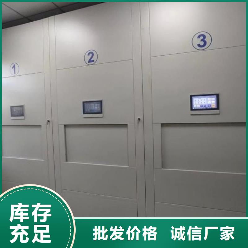 升级智能密集架【鑫康】手摇式密集柜