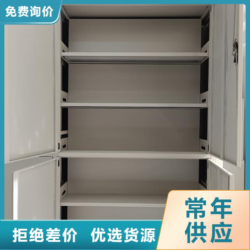 档案室手动密集架在线报价