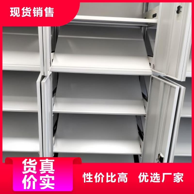 产品的辨别方法【凯美】移动密集文件柜
