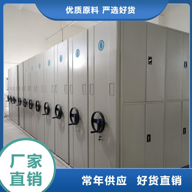 产品的辨别方法【鑫康】仓储密集柜