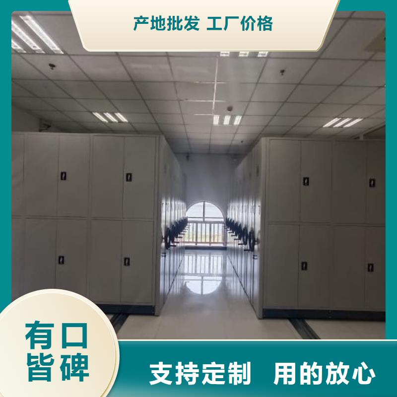 放心满意【鑫康】密集资料铁皮柜