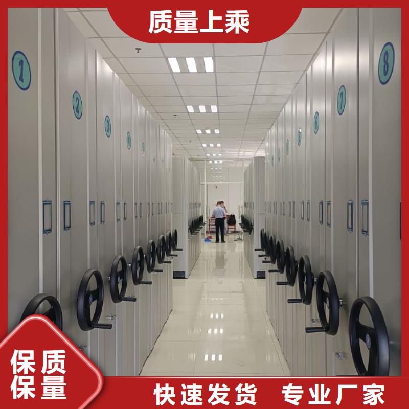 方便客商【鑫康】档案文件密集架