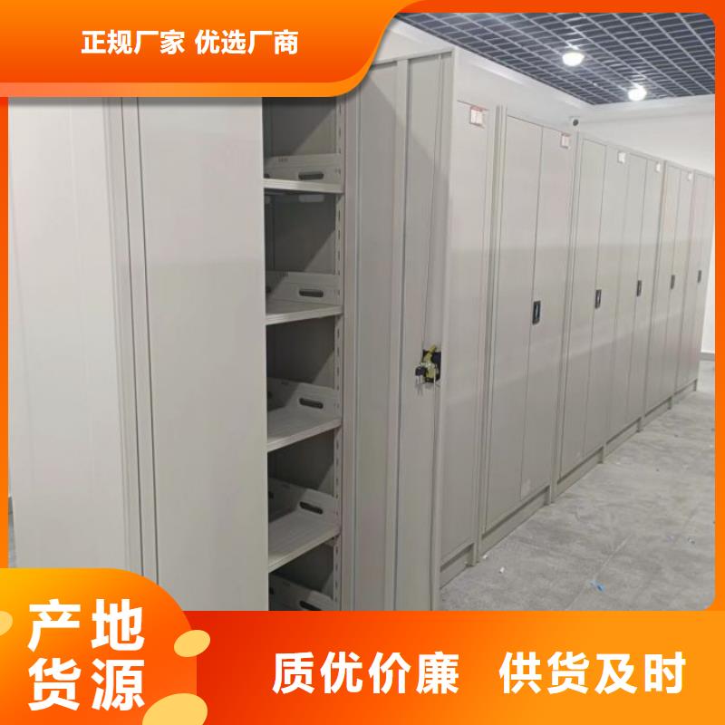 产品问题的原理和解决【鑫康】手摇密集柜