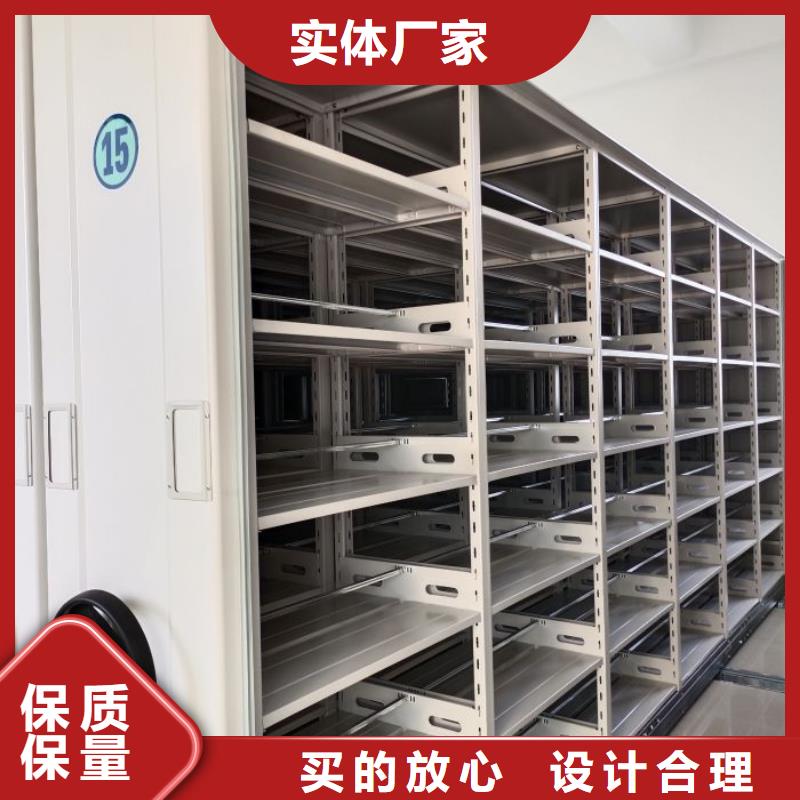 总经销【鑫康】密集型档案资料柜