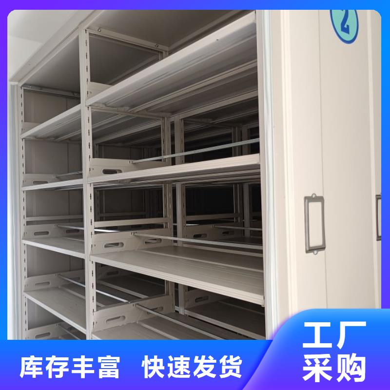 产品问题的原理和解决【鑫康】回转档案柜