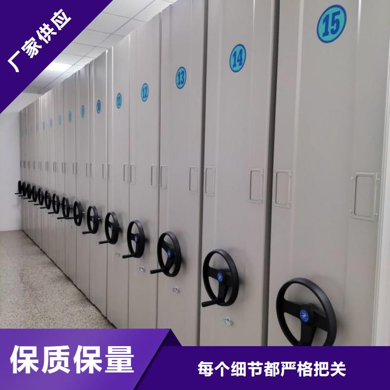 厂家勇敢创造的市场反响【鑫康】档案馆手电动密集架