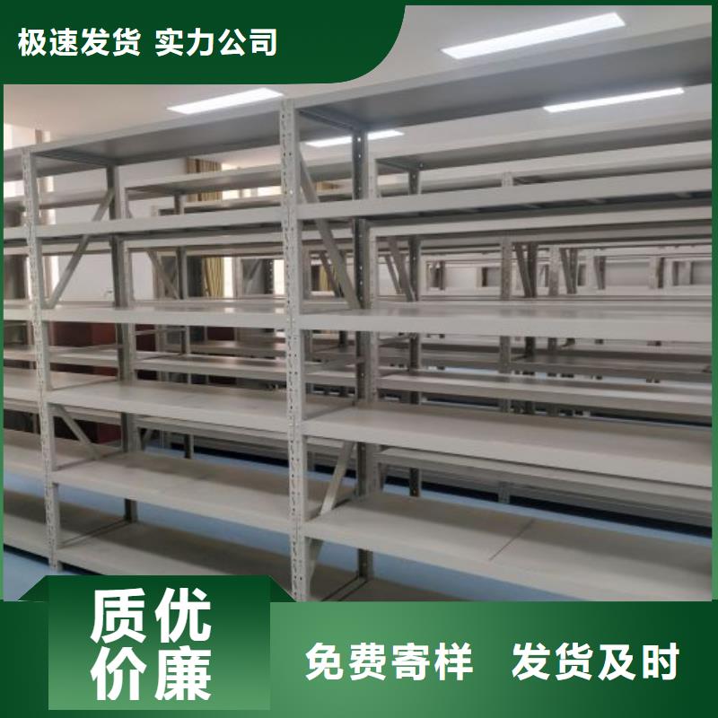 手摇橱式全封闭移动密集架、手摇橱式全封闭移动密集架厂家直销_规格齐全