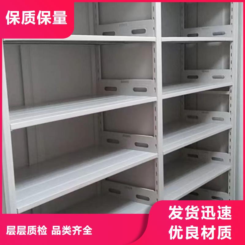 供应档案库房密集架_厂家/供应