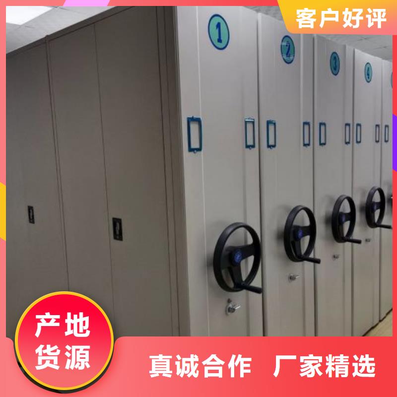 智能型电动密集架当天发货
