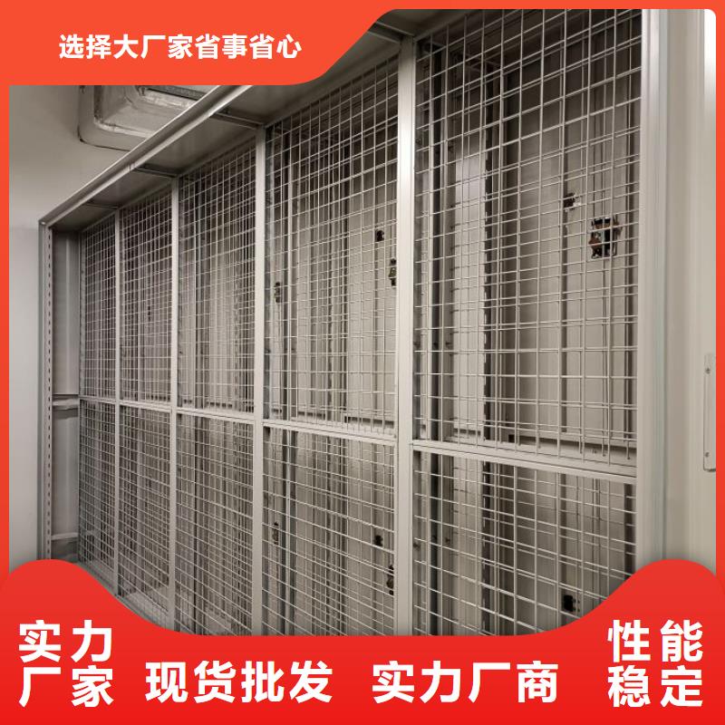 零售多少钱【鑫康】智能型密集档案柜