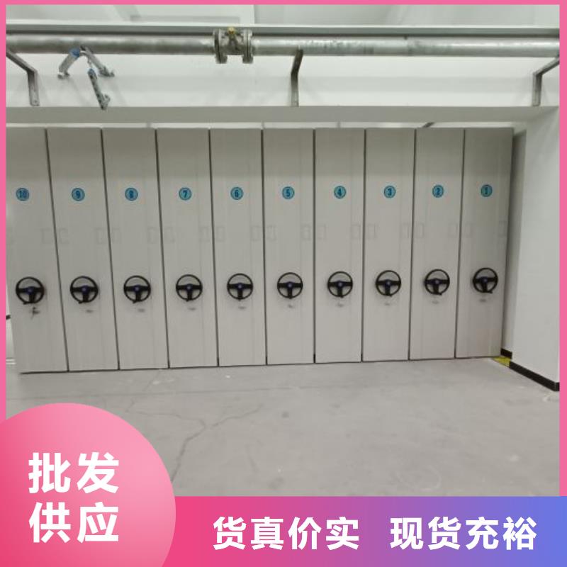 图文并茂【鑫康】封闭型密集柜