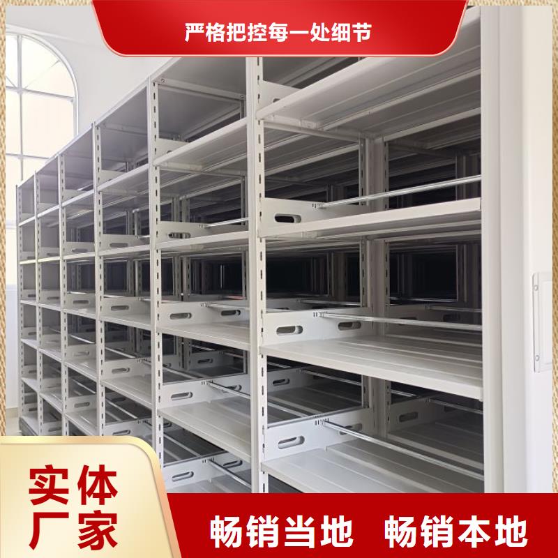 移动密集柜价格|厂家