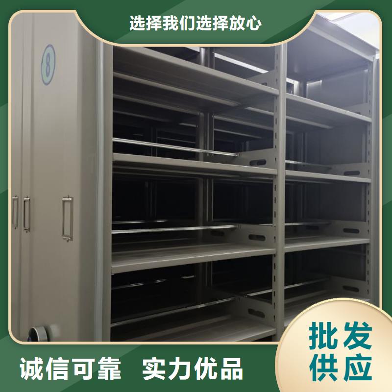 密闭式密集架-来电咨询