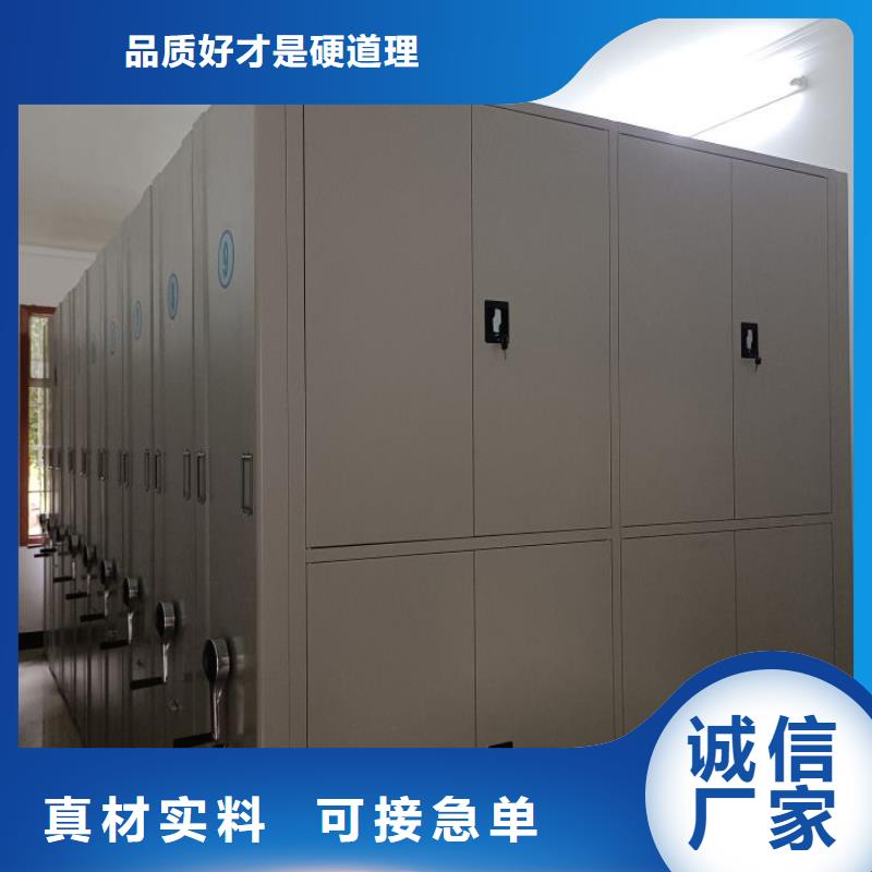 半封闭式移动密集架价格-厂家