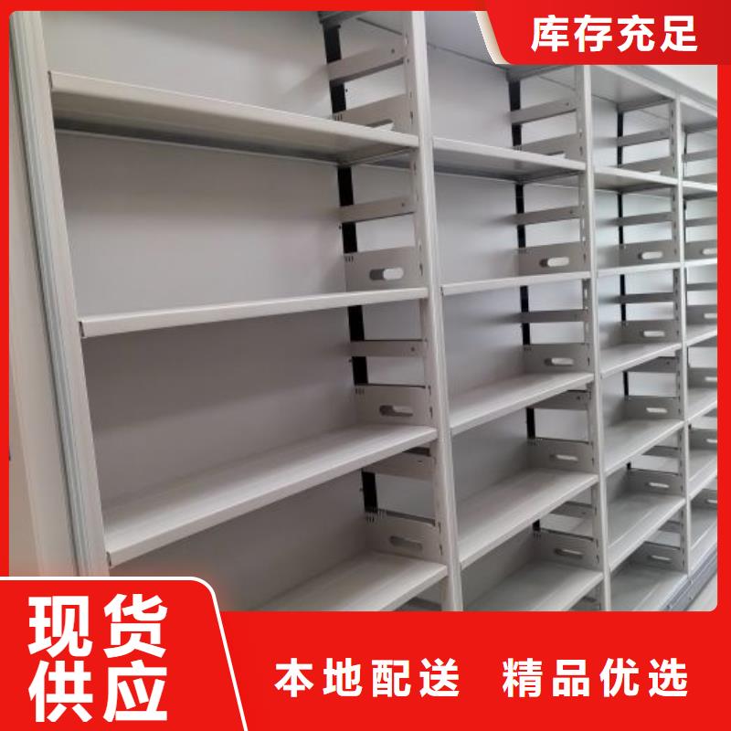 销售电话多少【鑫康】档案室密集档案架