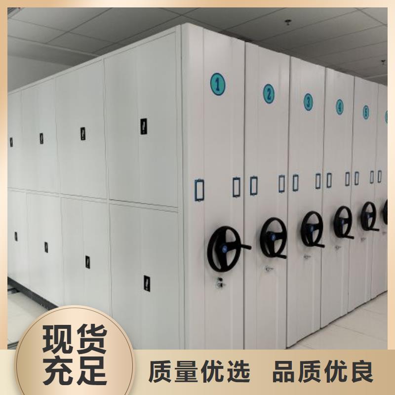 销售电话多少【鑫康】档案室密集档案架