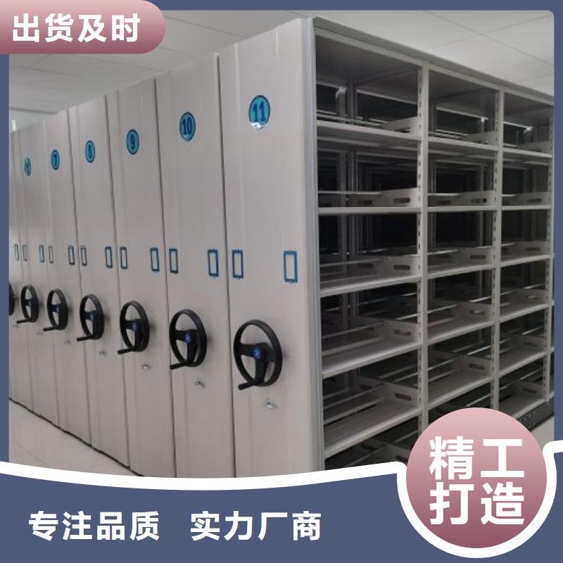 答疑解惑【鑫康】金属密集柜