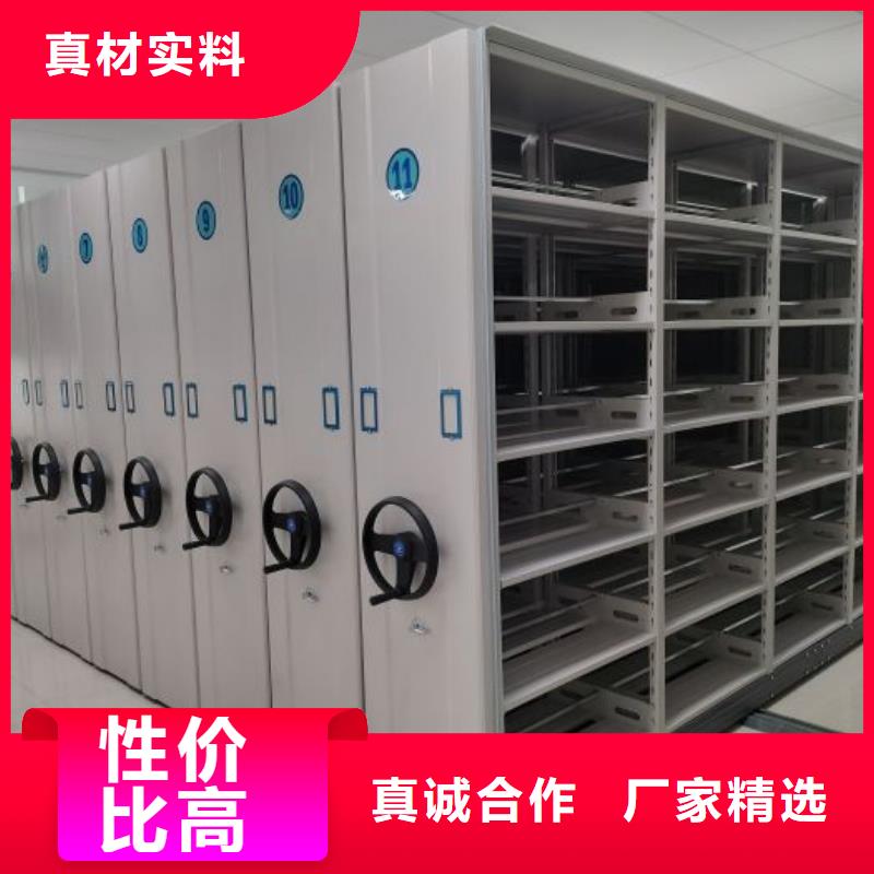 欢迎惠顾【鑫康】智能自动档案柜