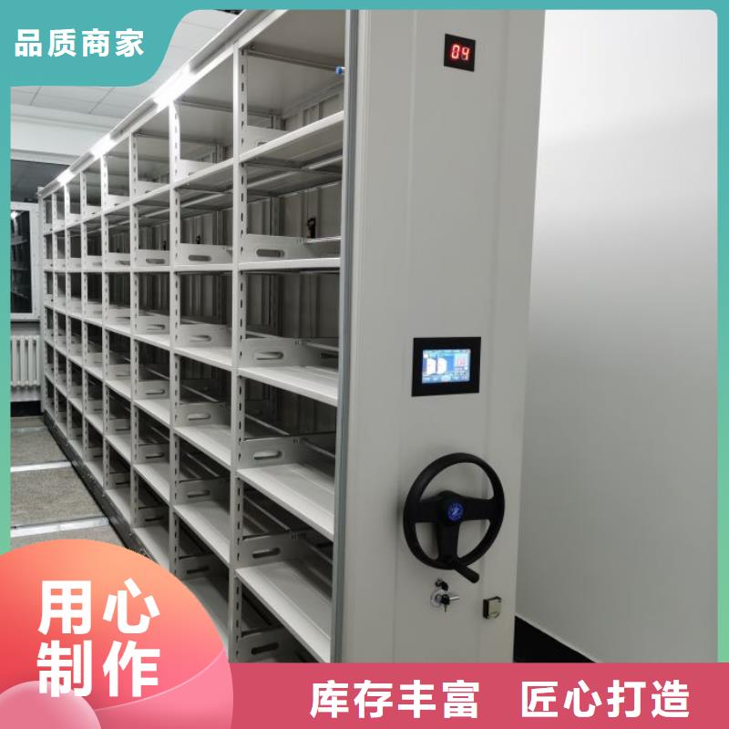 一站购齐【鑫康】密集文件架