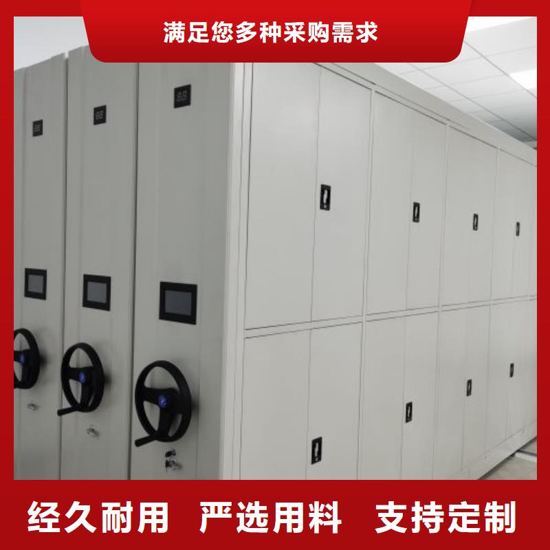 轨道移动密集架视频-四川省凉山市|德昌|喜德|攀枝花|眉山|泸州|广元|雅安|内江轨道移动密集架-鑫康