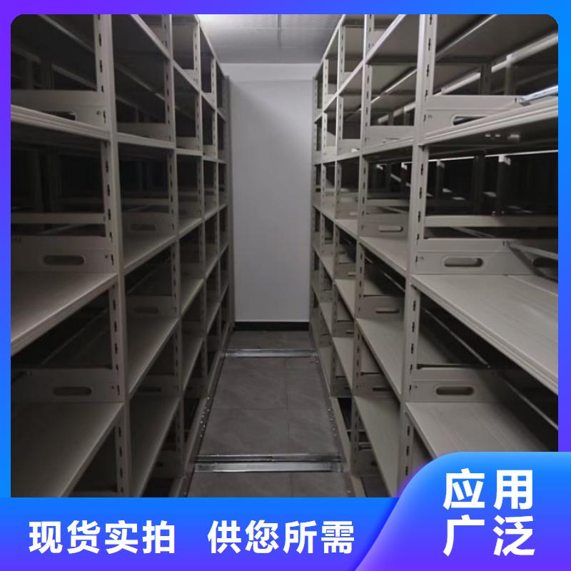 蜡片密集柜生产厂家-找智能移动密集柜档案柜文件柜鑫康档案设备销售有限公司