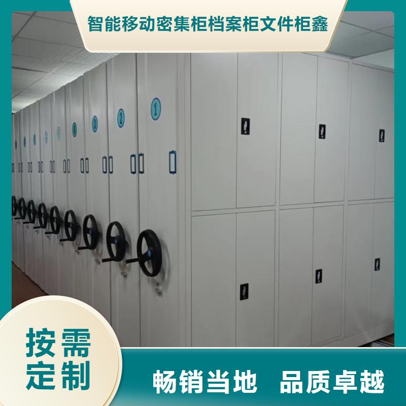 手动凭证密集架-手动凭证密集架厂家直销
