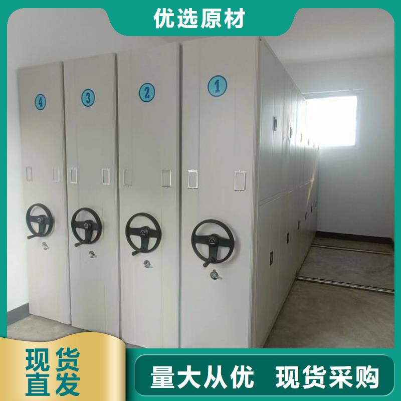零售店【鑫康】密集底图柜