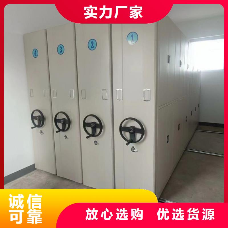 答疑解惑【鑫康】金属密集柜