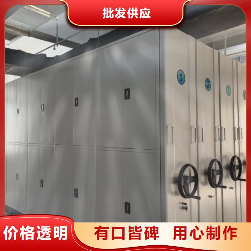 手动凭证密集架-手动凭证密集架厂家直销
