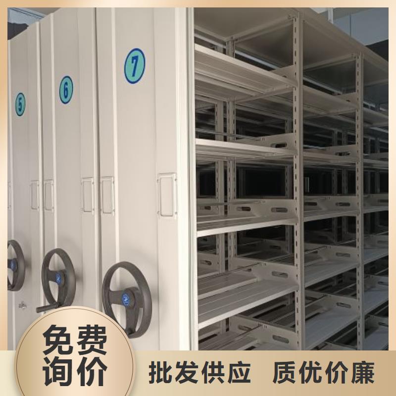 手动凭证密集架-手动凭证密集架厂家直销