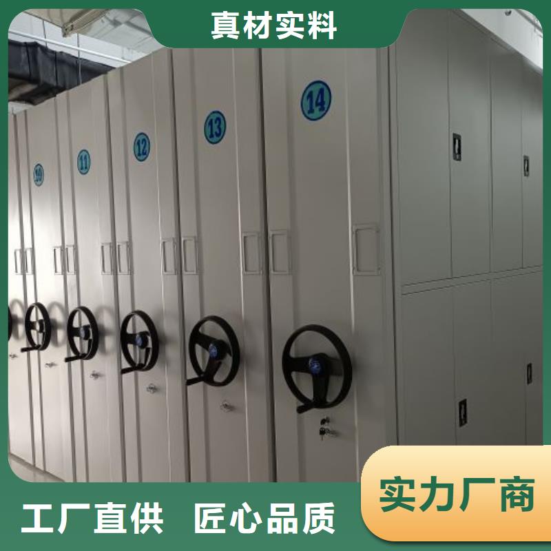 厂家迅速开拓市场的创造途径【鑫康】档案室密集柜