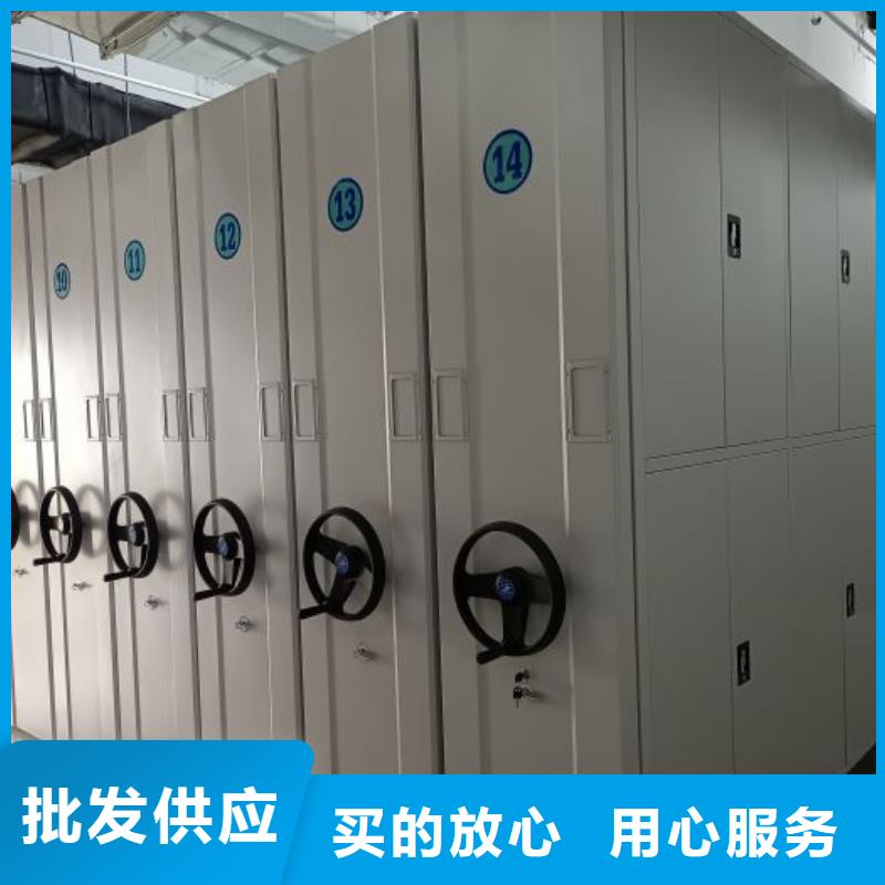 常见故障【鑫康】综合档案密集架