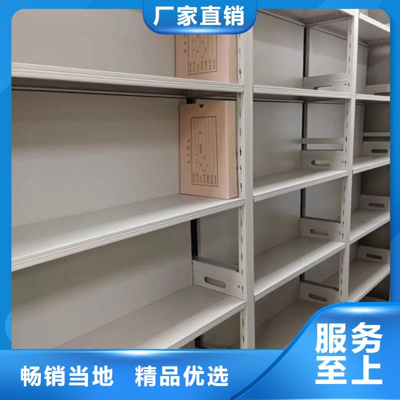 零售店【鑫康】密集底图柜