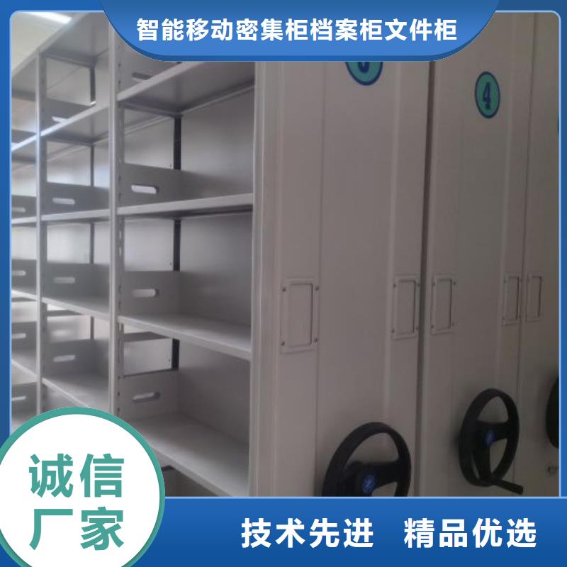 厂家加工【鑫康】图书密集柜