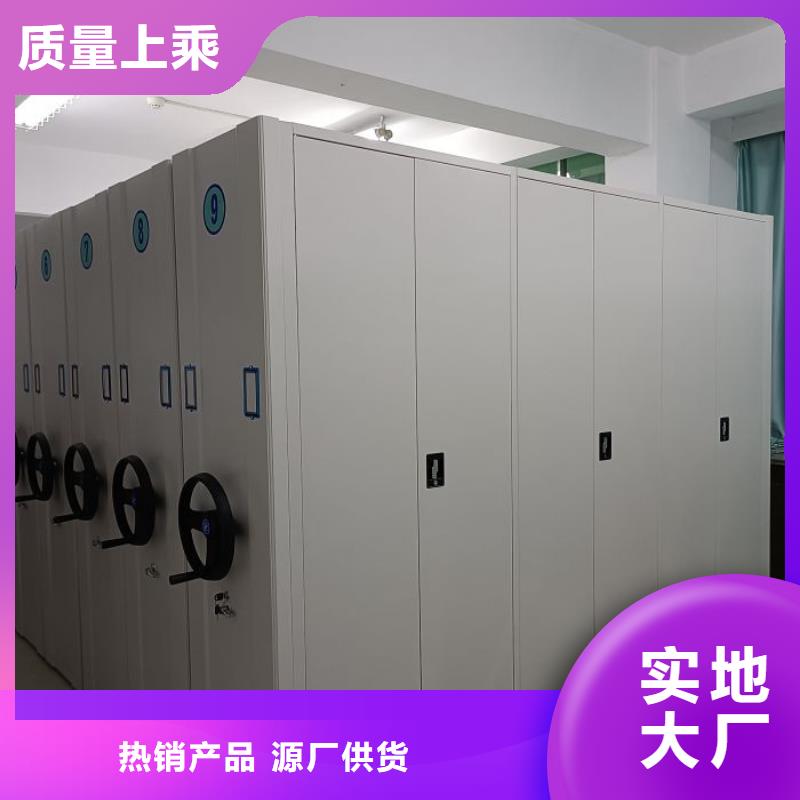 【 密集架电动密集架专业生产制造厂】-市场覆盖|三元|宁化|泉州|福州|厦门|龙岩|南平|莆田-三玖采购网
