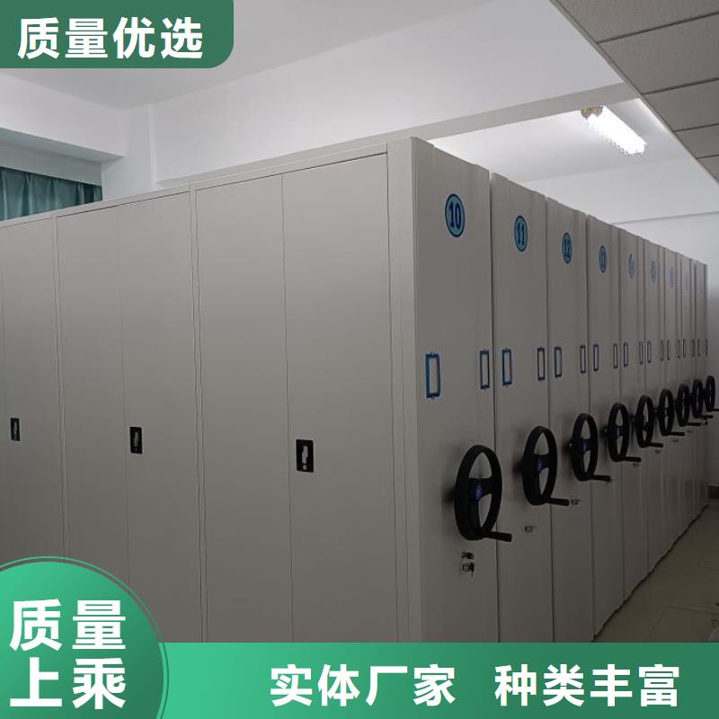 常见故障【鑫康】综合档案密集架
