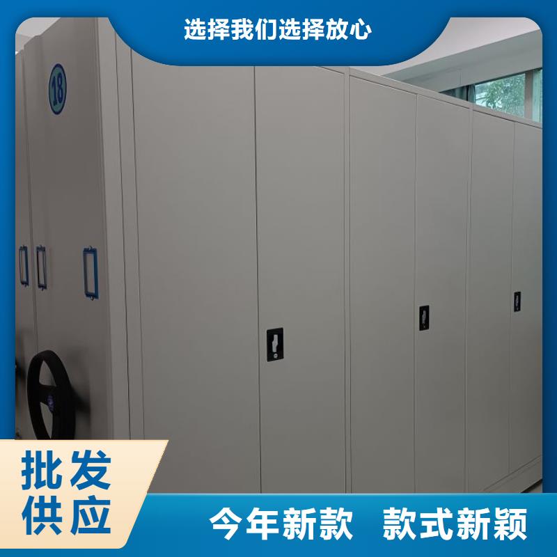 厂家迅速开拓市场的创造途径【鑫康】档案室密集柜