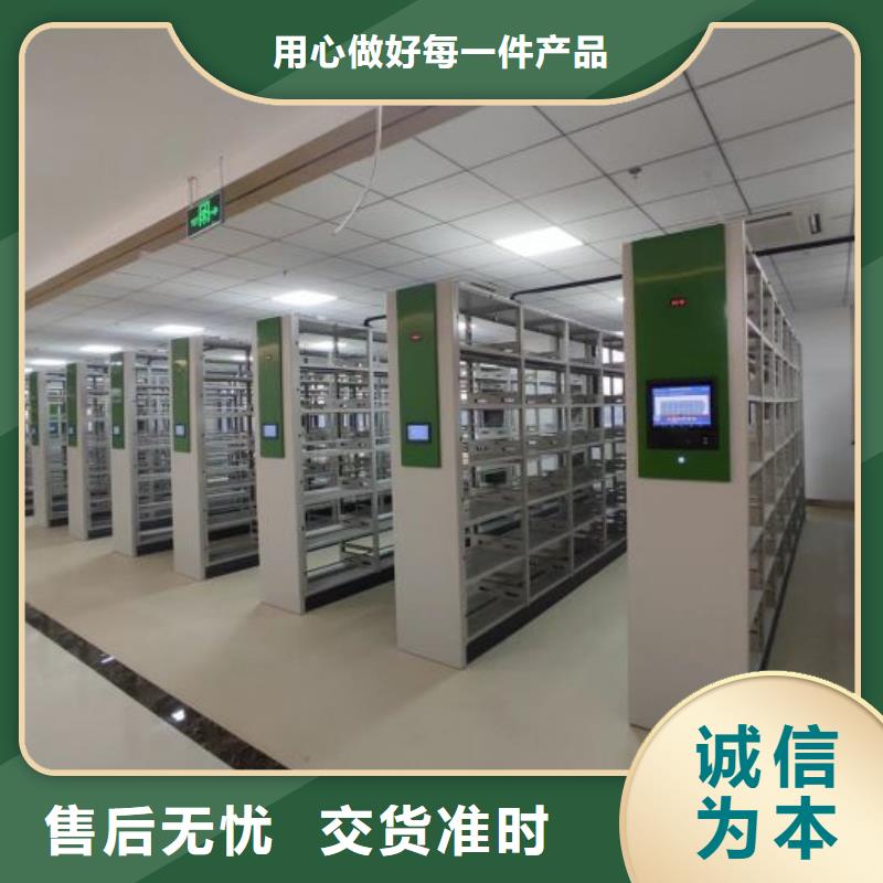 【 密集架电动密集架专业生产制造厂】-市场覆盖|三元|宁化|泉州|福州|厦门|龙岩|南平|莆田-三玖采购网