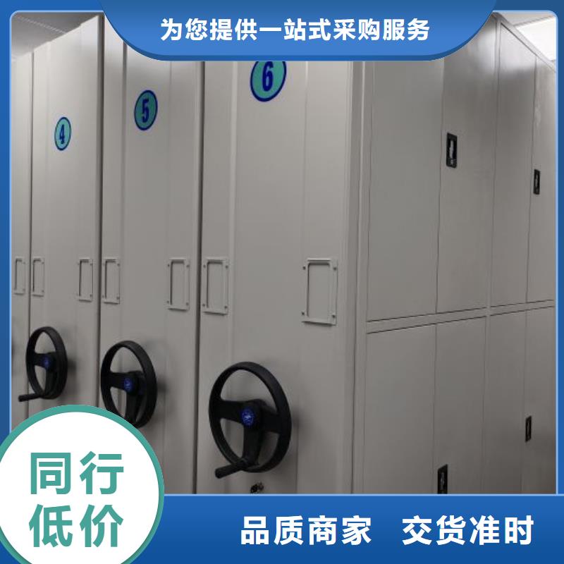 厂家价【鑫康】密集型档案资料柜