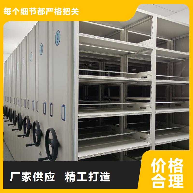 蜡片密集柜生产厂家-找智能移动密集柜档案柜文件柜鑫康档案设备销售有限公司