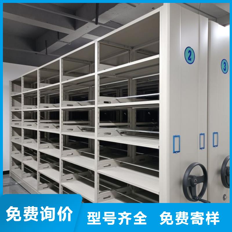增创优势【鑫康】档案库房智能密集架