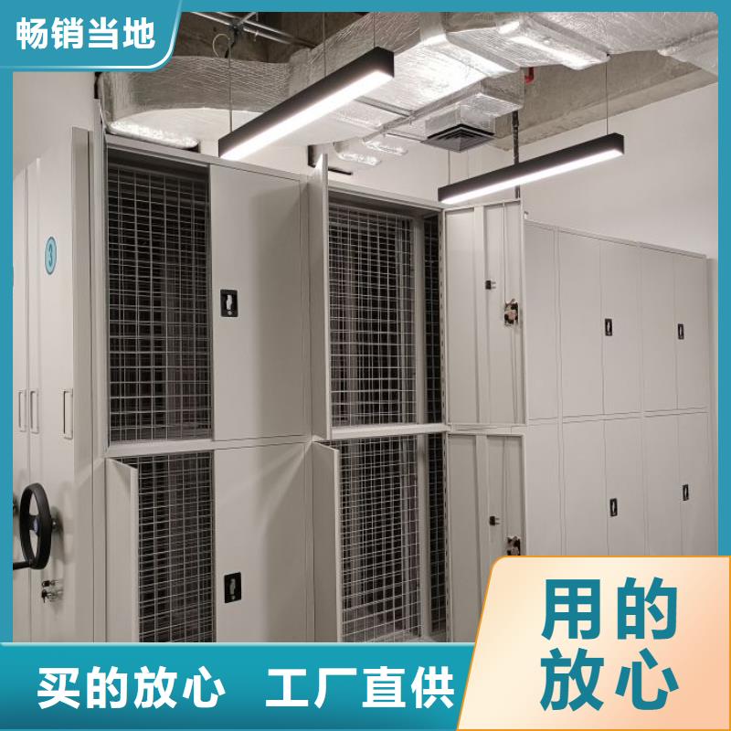 增创优势【鑫康】档案库房智能密集架