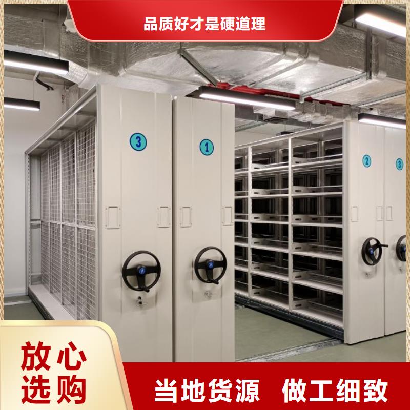 档案柜密集架-存货充足