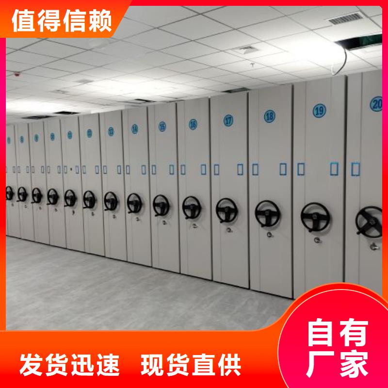增创优势【鑫康】档案库房智能密集架