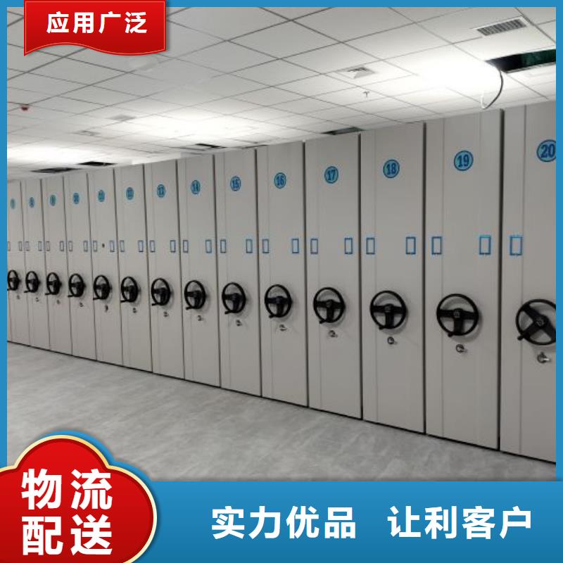 档案柜密集架-存货充足