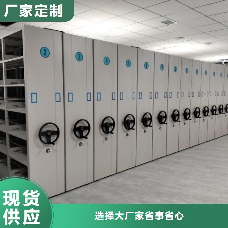厂家迅速开拓市场的创造途径【鑫康】档案室密集柜