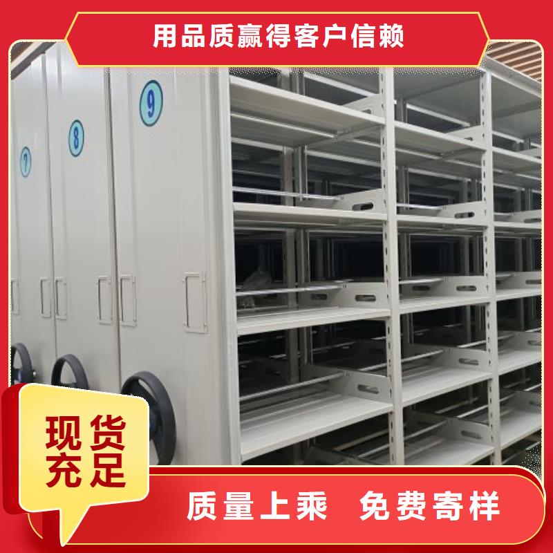 销售电话多少【鑫康】档案室密集档案架